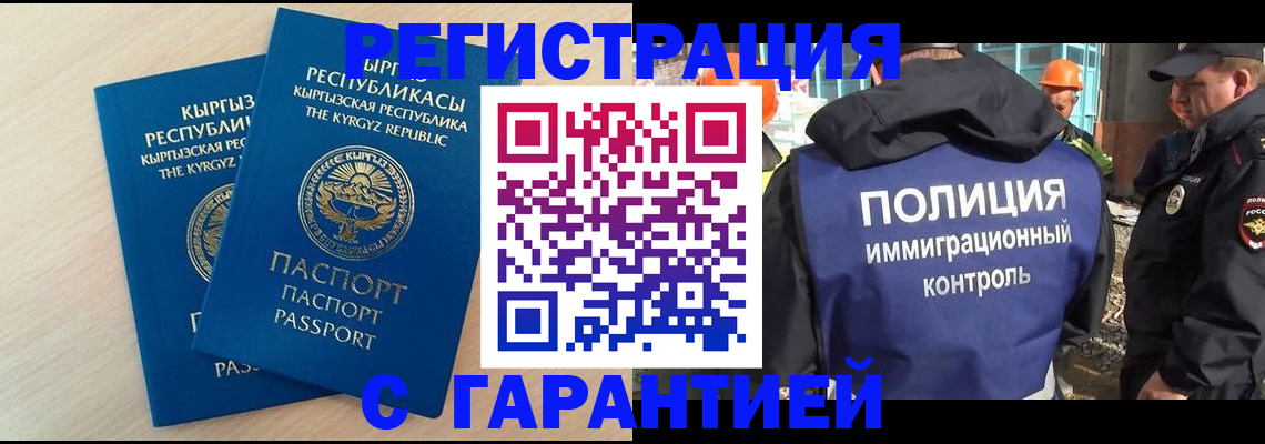 пропишу в квартире в Покачах